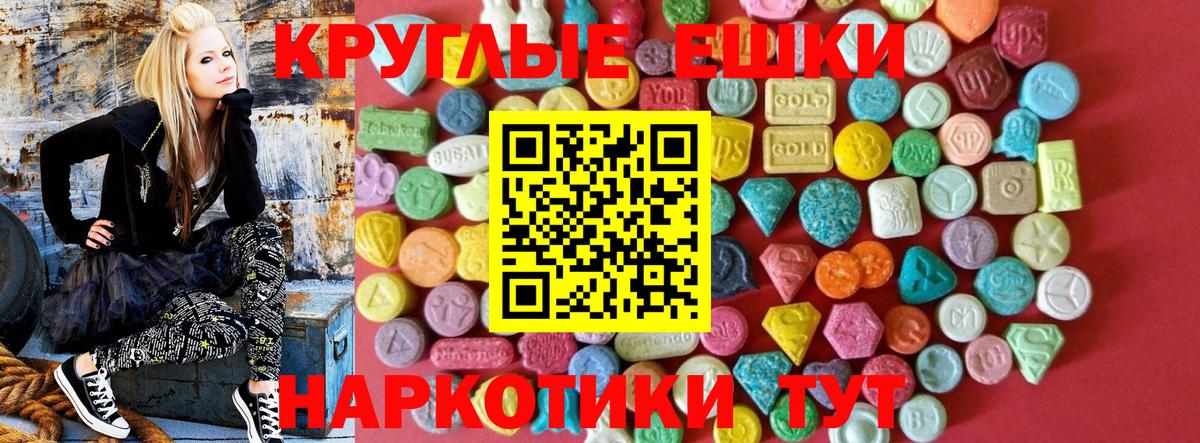 Ecstasy TESLA Архангельск