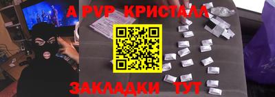 ПСИЛОЦИБИНОВЫЕ ГРИБЫ Туймазы