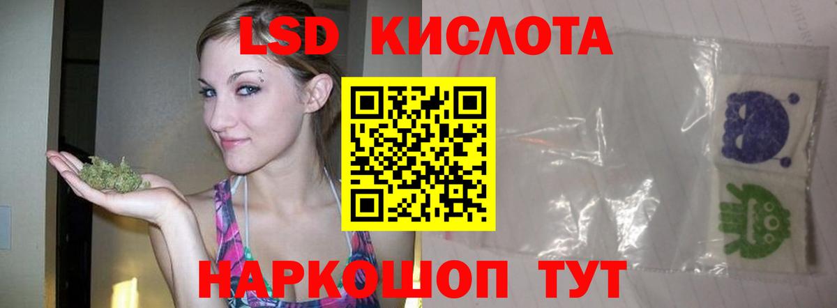 LSD-25 экстази ecstasy  Вход с VPN  LSD-25 экстази ecstasy  Архангельск 