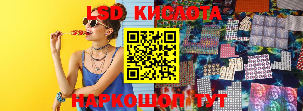 Лсд 25 экстази ecstasy Архангельск