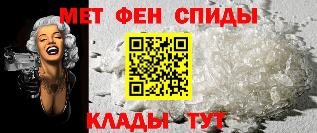 Первитин витя  Первитин витя  Вход с VPN  Архангельск 