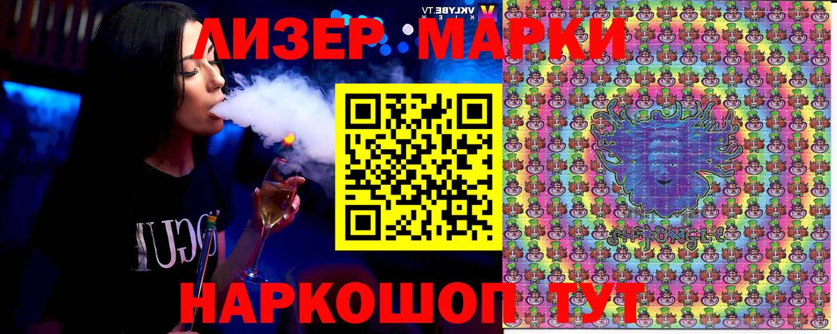 Марки 25I-NBOMe 1,8мг  Вход с VPN  Архангельск 