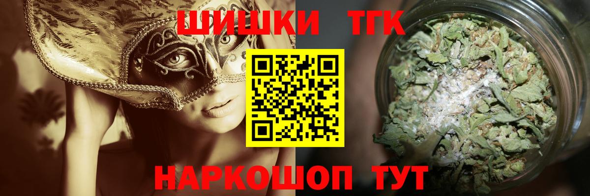Бошки марихуана Bruce Banner  Вход с VPN  Канабис семена  Архангельск  Марихуана семена 